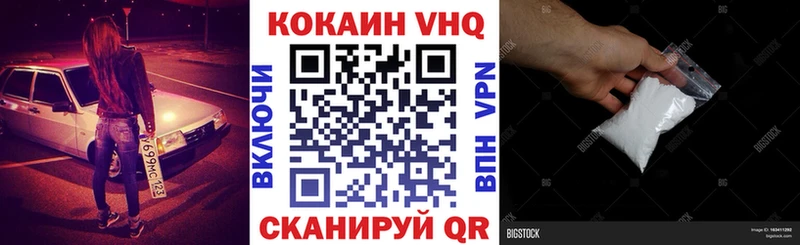 Какие есть наркотики Краснокаменск Alpha PVP ГАШ КОКАИН