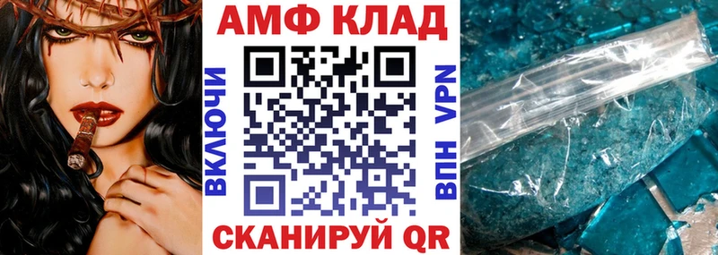 ОМГ ОМГ онион закладки Краснокаменск Амфетамин 98%