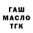 Дистиллят ТГК концентрат KreZ ___