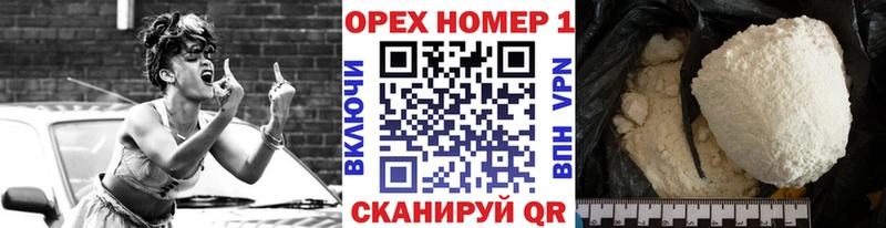 Cocaine FishScale Краснокаменск