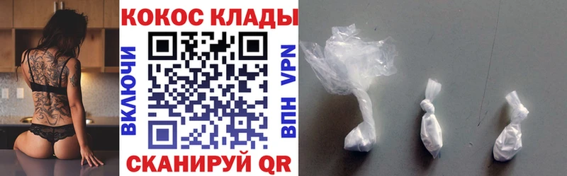 купить наркотики сайты  Краснокаменск  Cocaine Fish Scale 
