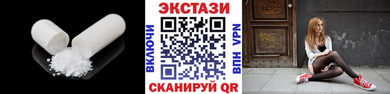 Экстази Дубай  наркотики  KRAKEN онион  Краснокаменск 