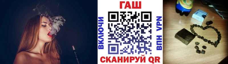 Гашиш ice o lator  мориарти наркотические препараты  Краснокаменск 