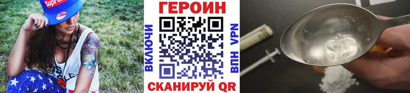 маркетплейс клад  Краснокаменск  Героин Heroin  сколько стоит 