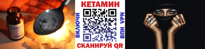КЕТАМИН VHQ  Краснокаменск 