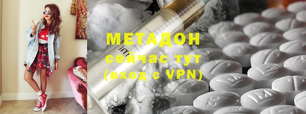 альфа пвп Балабаново