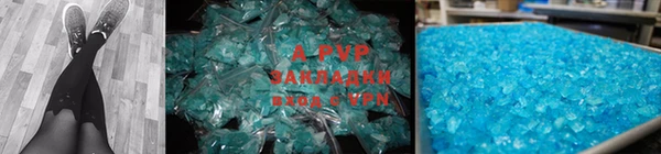 скорость mdpv Баксан