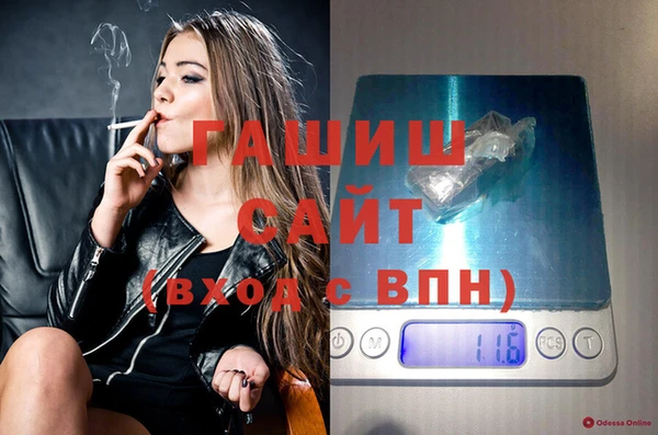 герыч Белокуриха