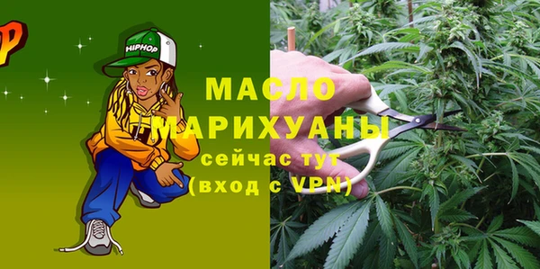 мефедрон VHQ Балахна