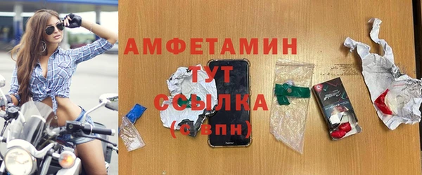 герыч Белокуриха