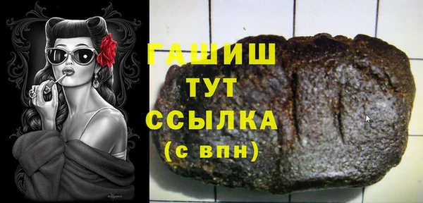 героин Снежинск