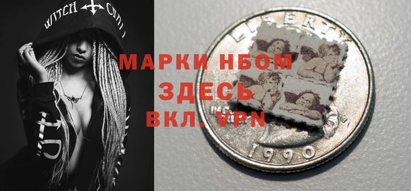 мефедрон VHQ Балахна
