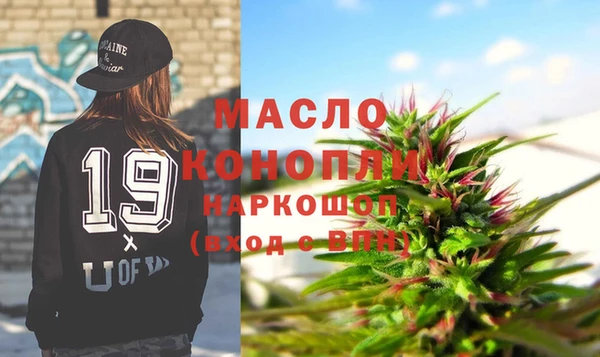 мефедрон VHQ Балахна