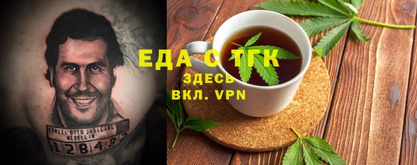 мефедрон мука Щигры