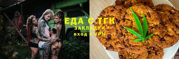 мефедрон VHQ Балахна
