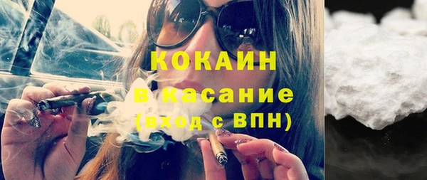 марки lsd Беломорск