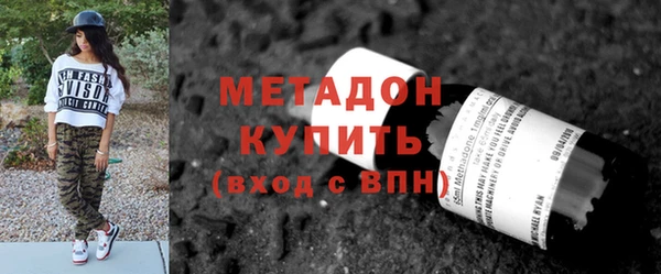 альфа пвп Балабаново