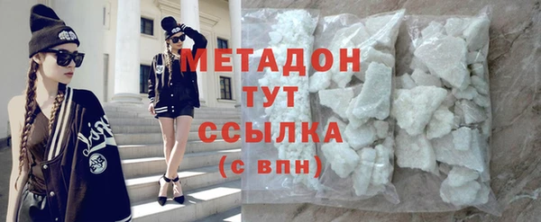 скорость mdpv Баксан