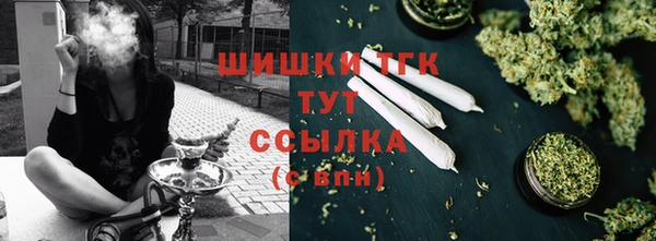 героин Снежинск