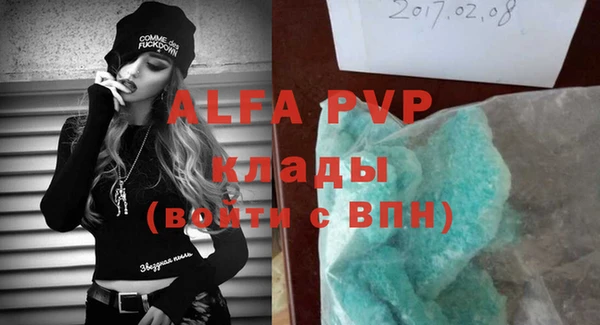бошки Белоозёрский