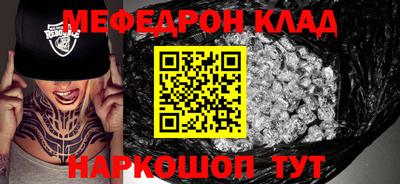 каннабис Кинель