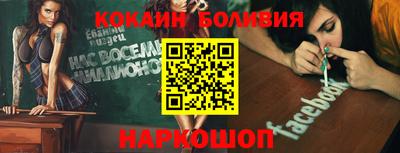 молекула духа Кингисепп