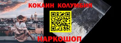 молекула духа Кингисепп