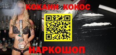каннабис Кинель