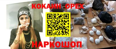 каннабис Кинель