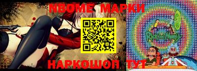 прущая мука Кимры