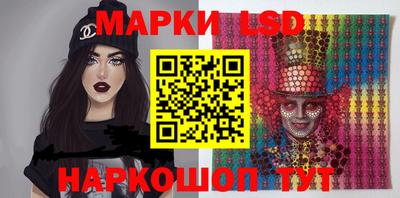 молекула духа Кингисепп