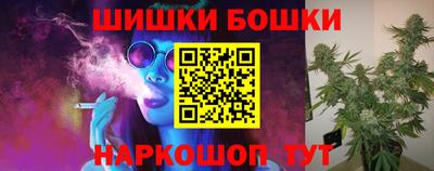 каннабис Кинель