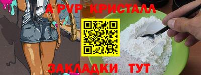 apvp Коммунар