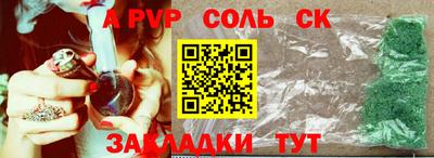 прущая мука Кимры