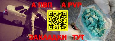 МДМА Конаково
