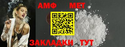 молекула духа Кингисепп