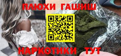 молекула духа Кингисепп