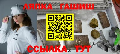 каннабис Кинель
