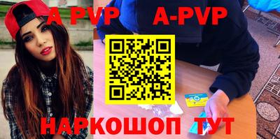 молекула духа Кингисепп