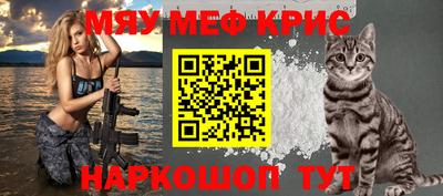 каннабис Кинель