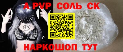 молекула духа Кингисепп
