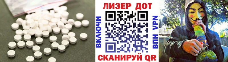 LSD-25 экстази кислота  Краснокаменск 
