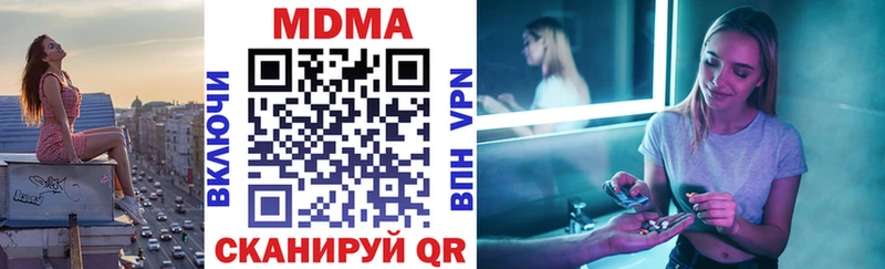 МДМА кристаллы  Краснокаменск 