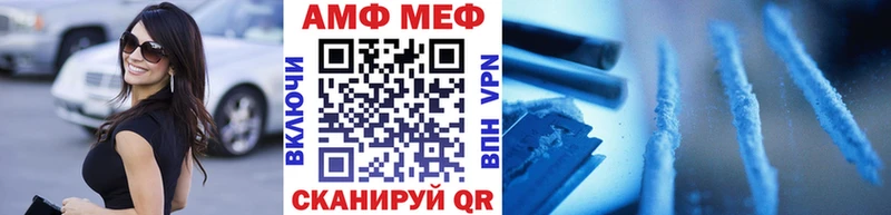 Первитин пудра  Краснокаменск 