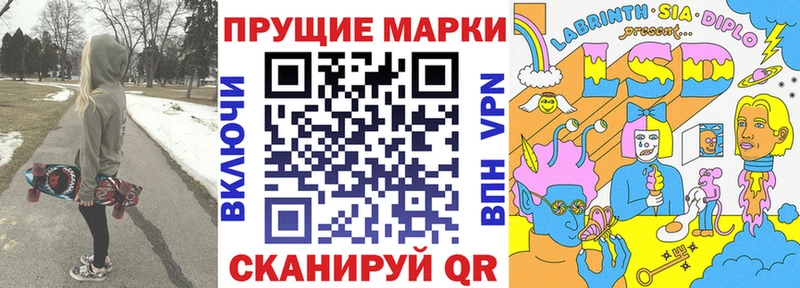 купить закладку  Краснокаменск  Марки 25I-NBOMe 1500мкг 