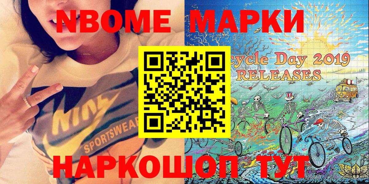 купить наркотик  Вход с VPN  Наркотические марки 1,8мг  Краснокаменск  Наркотические марки 1,8мг 