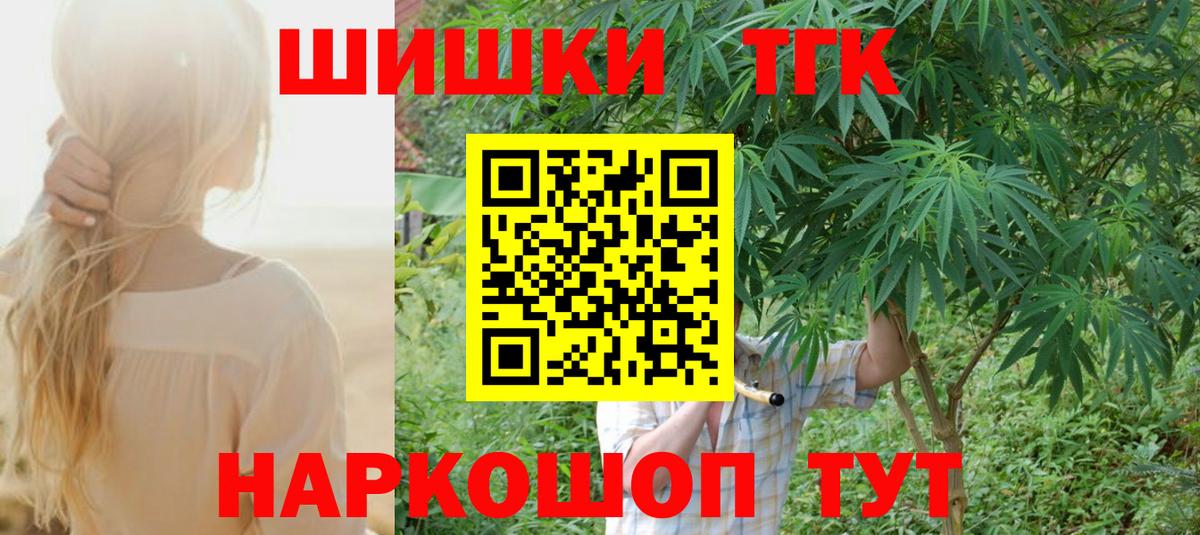 МАРИХУАНА план Краснокаменск