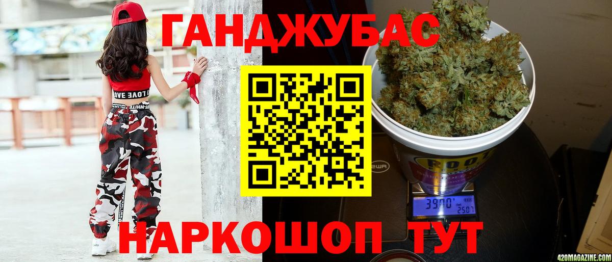 Краснокаменск  Конопля марихуана  Вход с VPN  Бошки Шишки индика  МАРИХУАНА MAZAR 